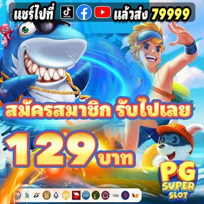 NNU777