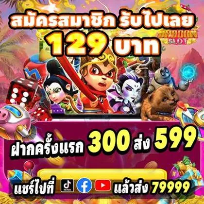 NNU777