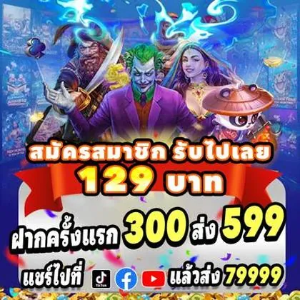 NNU777 NNU777