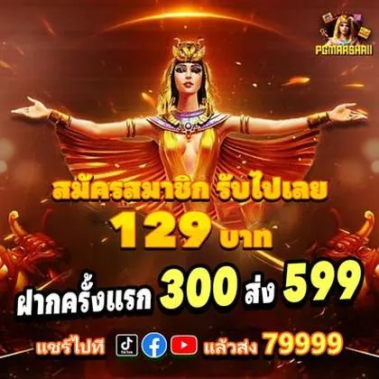 NNU777 NNU777